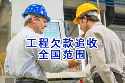 法律规定的民间借贷最高利率是多少？