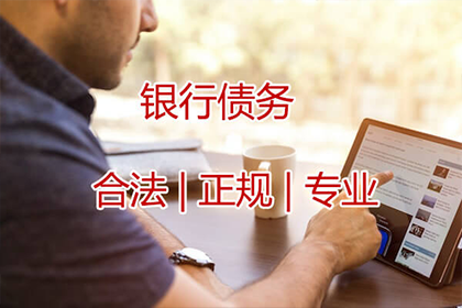 3000元欠款能否提请法律诉讼？